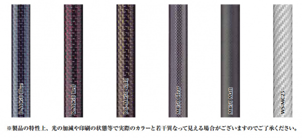 カラーパターン付きカーボンパイプ500mm